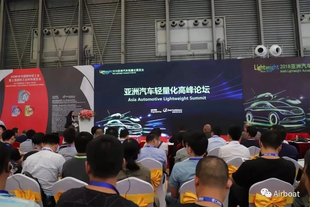 艾爾博特誠邀您參加亞洲汽車輕量化展覽會