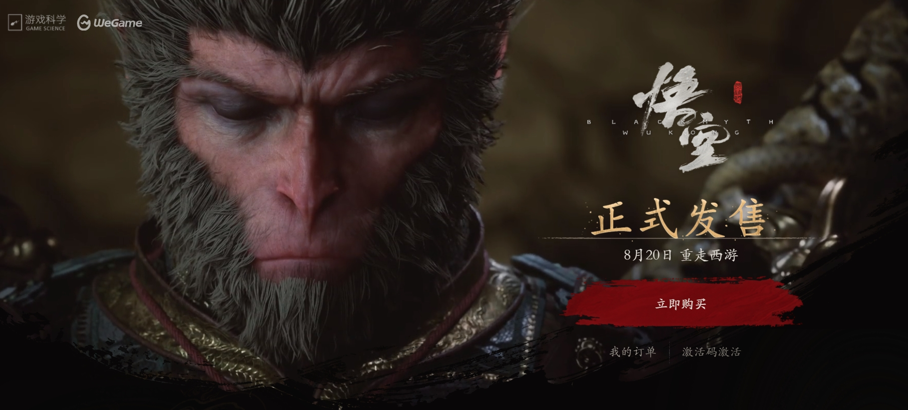 有人已經(jīng)3D打印黑悟空手辦去擺攤了，賣(mài)幾百元一只